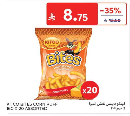 available at Carrefour Market in KSA, Saudi Arabia, Saudi - Jeddah