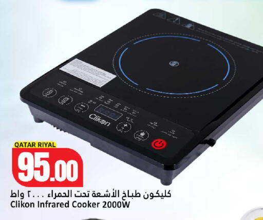 available at دانة هايبرماركت in قطر - الشمال