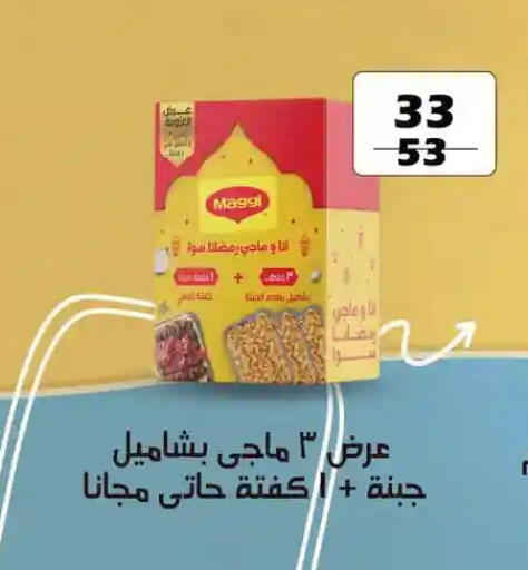 available at فتح الله in Egypt - القاهرة