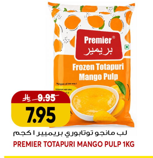 Mango available at جراند هايبر in مملكة العربية السعودية, السعودية, سعودية - جدة