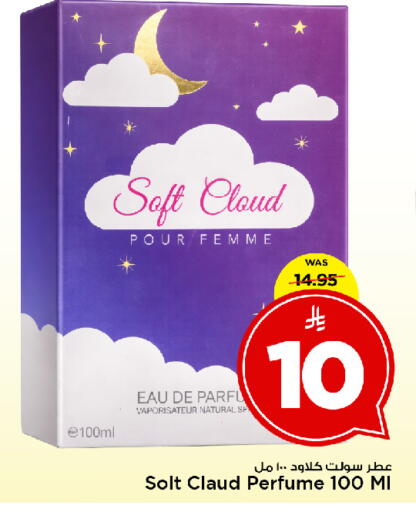 available at Mark & Save in KSA, Saudi Arabia, Saudi - Al Khobar