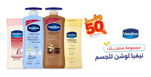 available at Innova Health Care in KSA, Saudi Arabia, Saudi - Al-Kharj