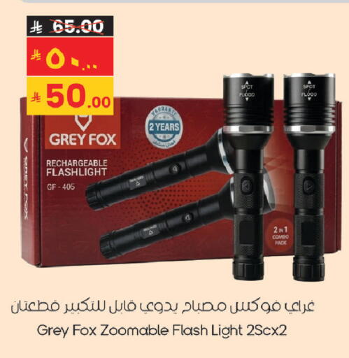 available at City Flower in KSA, Saudi Arabia, Saudi - Sakaka