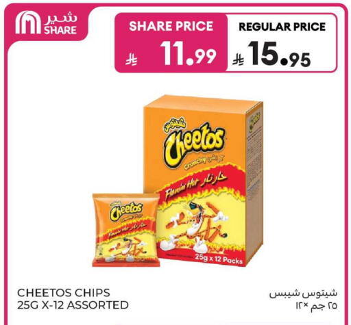 available at Carrefour Market in KSA, Saudi Arabia, Saudi - Jeddah