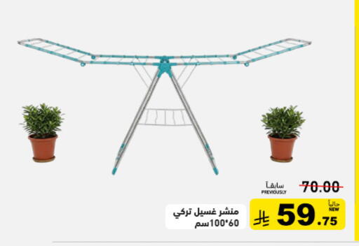 available at Aswaq Ramez in KSA, Saudi Arabia, Saudi - Tabuk