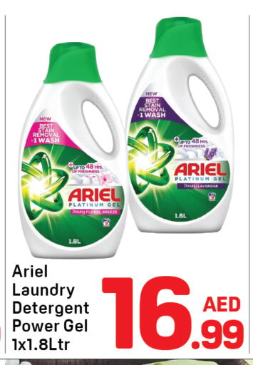 available at Day to Day Department Store in UAE - Sharjah / Ajman