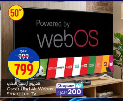 available at باريس هايبرماركت in قطر - الدوحة