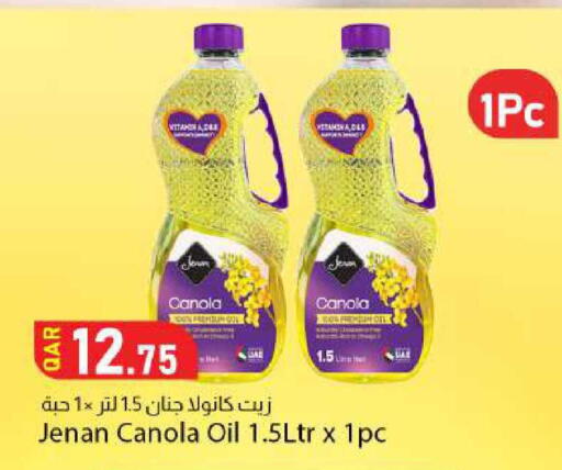 available at Dana Market in Qatar - Al-Shahaniya