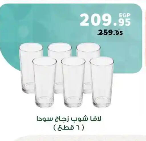available at Panda  in Egypt - Cairo
