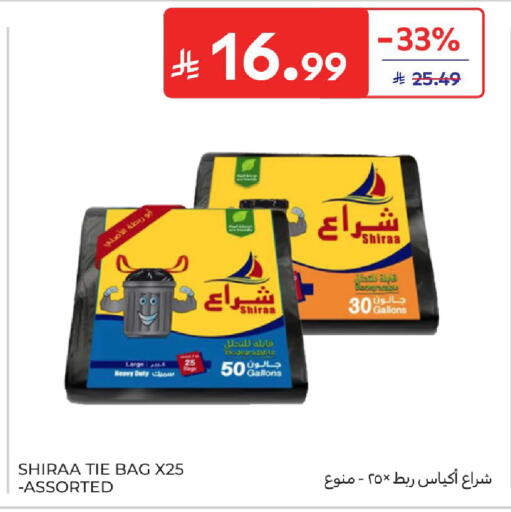 available at Carrefour in KSA, Saudi Arabia, Saudi - Sakaka