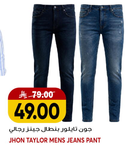 available at جراند هايبر in مملكة العربية السعودية, السعودية, سعودية - جدة