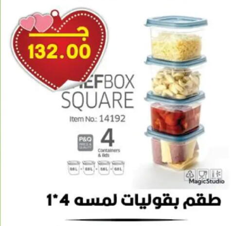 available at هايبر القدس in Egypt - القاهرة