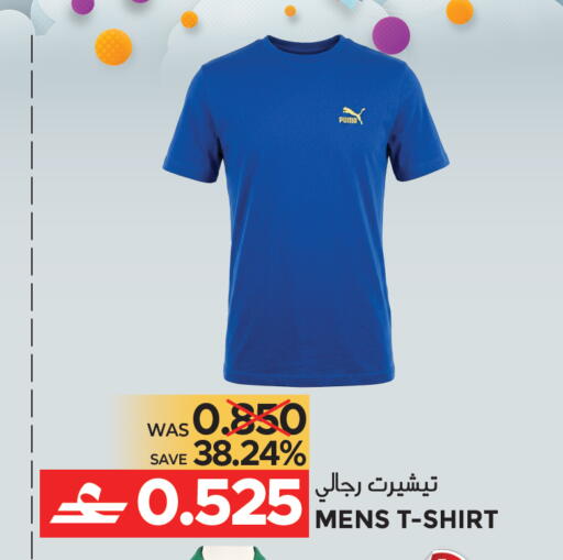 available at Dragon Gift Center in Oman - Muscat