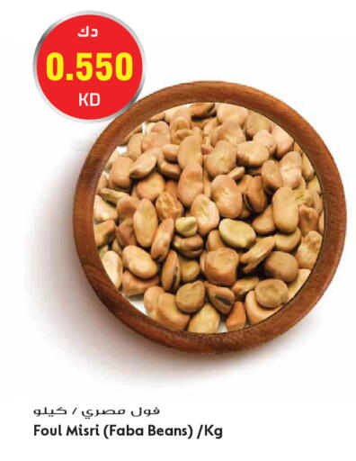 available at Grand Hyper in Kuwait - Kuwait City