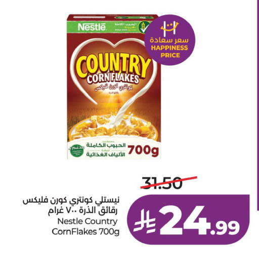 available at لولو هايبرماركت in مملكة العربية السعودية, السعودية, سعودية - الخبر‎