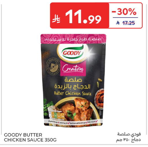 available at Carrefour in KSA, Saudi Arabia, Saudi - Sakaka
