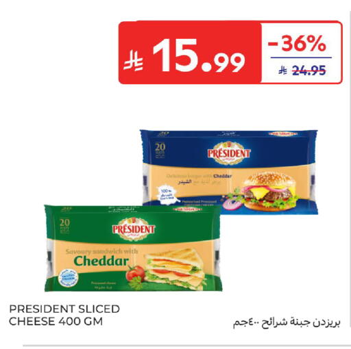 available at كارفور in مملكة العربية السعودية, السعودية, سعودية - سكاكا