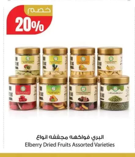 available at Géant Egypt in Egypt - Cairo