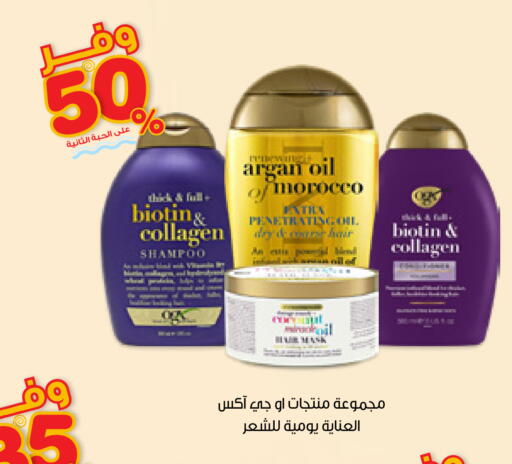 available at صيدليات انوفا in مملكة العربية السعودية, السعودية, سعودية - تبوك