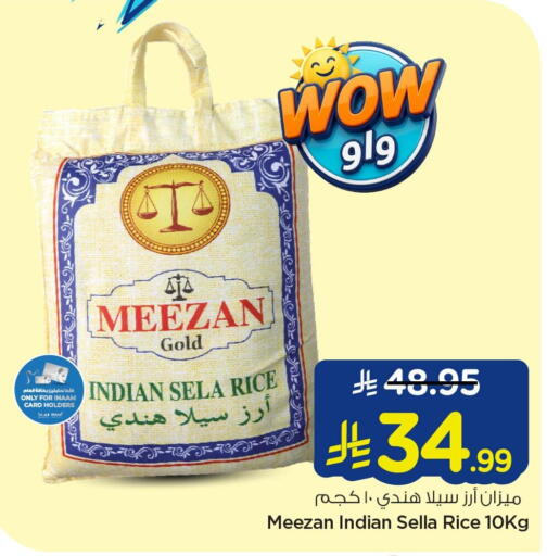 available at Nesto in KSA, Saudi Arabia, Saudi - Al Khobar