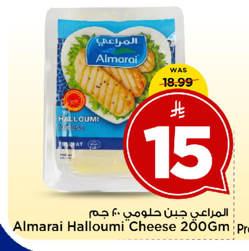 available at مارك & سيف in مملكة العربية السعودية, السعودية, سعودية - الخبر‎