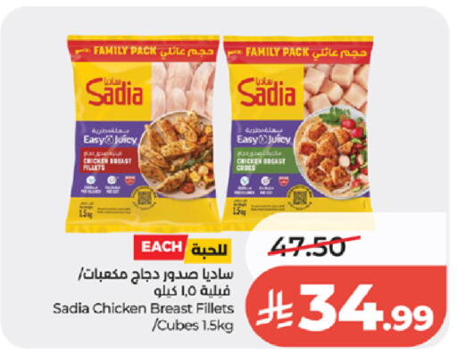 available at LULU Hypermarket in KSA, Saudi Arabia, Saudi - Tabuk