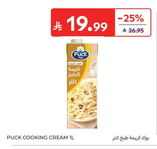 available at Carrefour Market in KSA, Saudi Arabia, Saudi - Jeddah