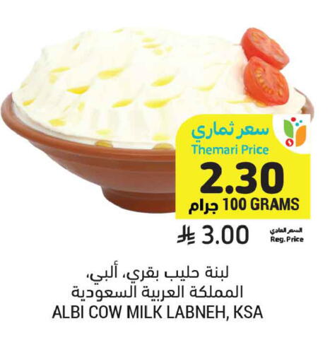 available at أسواق التميمي in مملكة العربية السعودية, السعودية, سعودية - بريدة