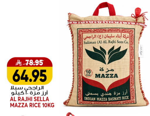 available at جراند هايبر in مملكة العربية السعودية, السعودية, سعودية - جدة