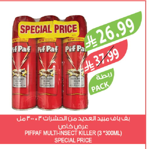 available at المزرعة in مملكة العربية السعودية, السعودية, سعودية - تبوك