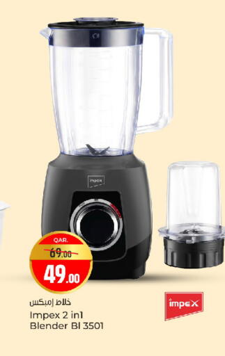 available at باريس هايبرماركت in قطر - الدوحة
