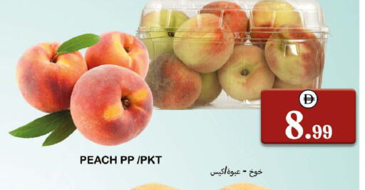 Peach available at Souk Al Mubarak Hypermarket in UAE - Sharjah / Ajman