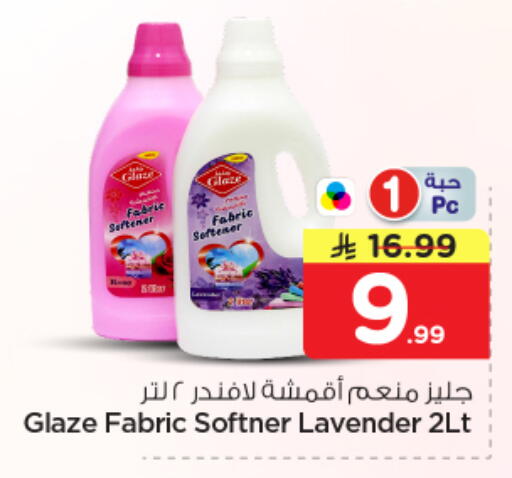 available at نستو in مملكة العربية السعودية, السعودية, سعودية - المجمعة
