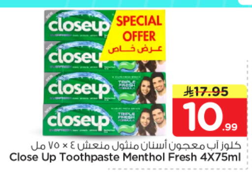available at Nesto in KSA, Saudi Arabia, Saudi - Buraidah