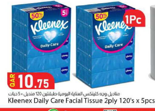 available at Dana Market in Qatar - Al-Shahaniya