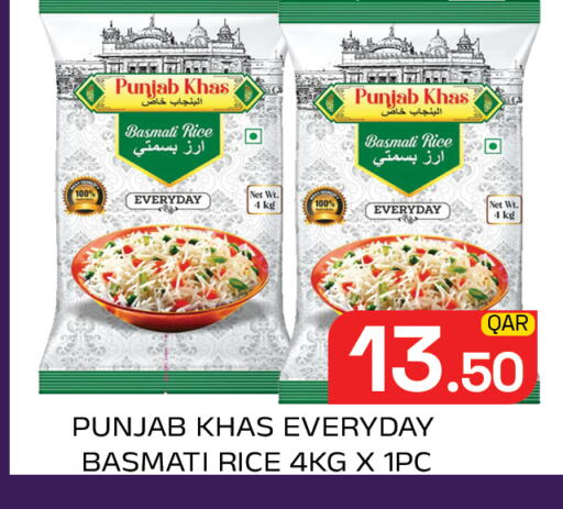 available at مجلس هايبرماركت in قطر - الدوحة