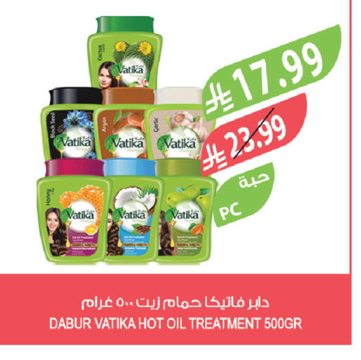 available at المزرعة in مملكة العربية السعودية, السعودية, سعودية - تبوك