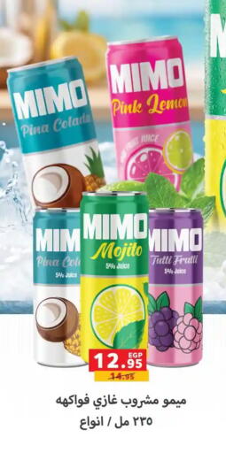 Lemon available at Panda  in Egypt - Cairo