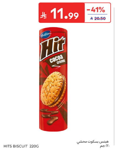 available at Carrefour in KSA, Saudi Arabia, Saudi - Sakaka