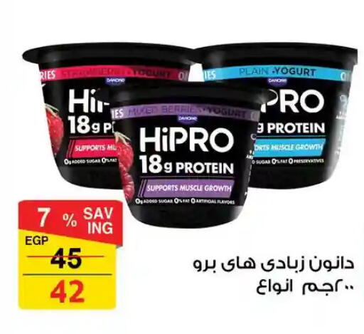 available at فتح الله in Egypt - القاهرة