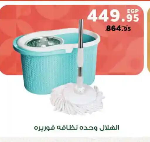 available at Panda  in Egypt - Cairo