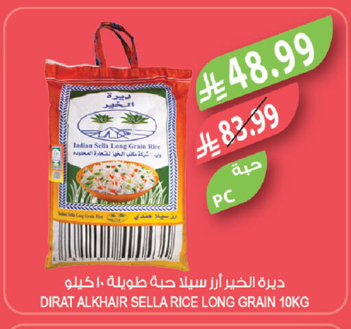 available at Farm  in KSA, Saudi Arabia, Saudi - Tabuk