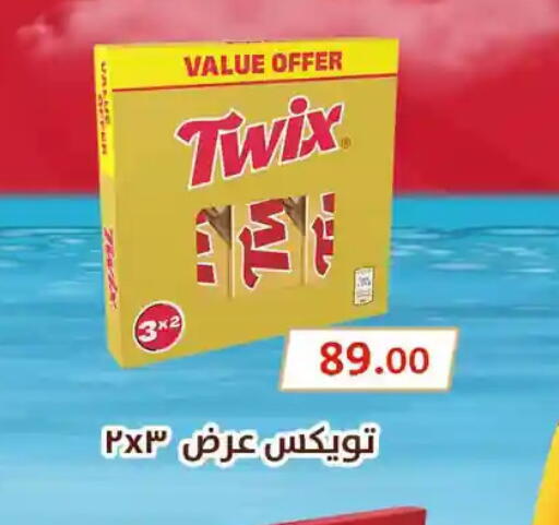 available at فتح الله in Egypt - القاهرة