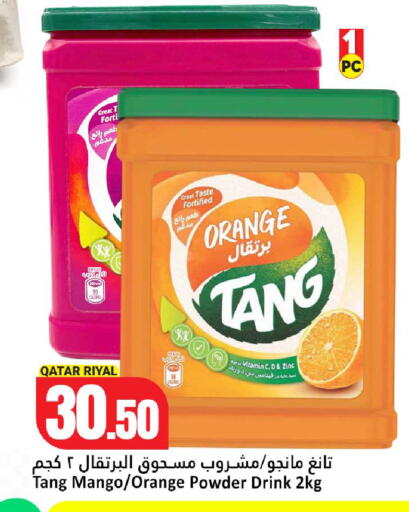 Orange Mango available at دانة هايبرماركت in قطر - الشمال