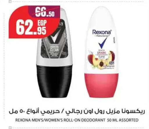 available at جيان مصر in Egypt - القاهرة