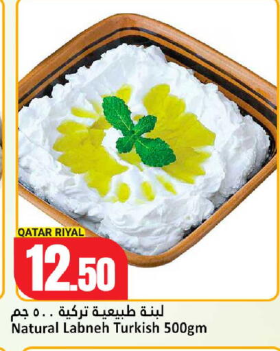 available at Dana Hypermarket in Qatar - Al Shamal