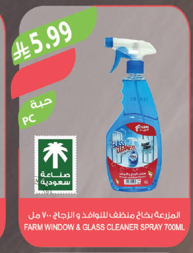 available at المزرعة in مملكة العربية السعودية, السعودية, سعودية - تبوك