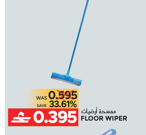 available at مركز هدايا التنين in عُمان - مسقط‎