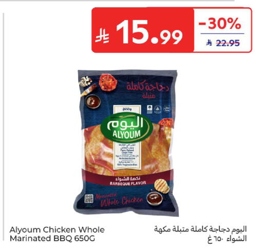 available at Carrefour in KSA, Saudi Arabia, Saudi - Sakaka
