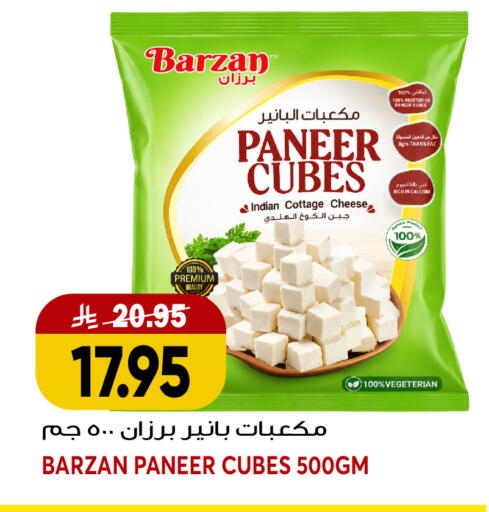 available at جراند هايبر in مملكة العربية السعودية, السعودية, سعودية - جدة
